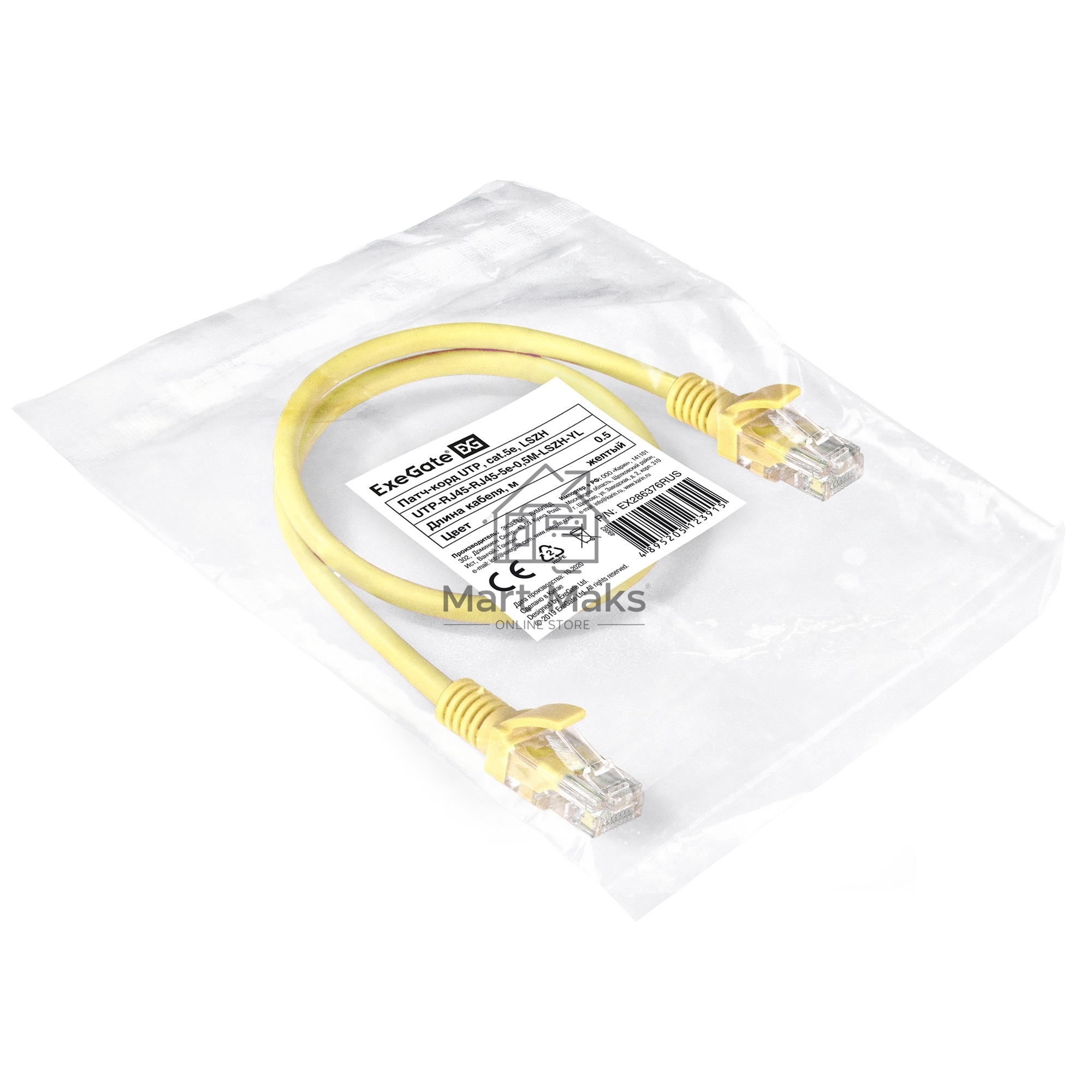 Патч-корд ExeGate EX286376RUS UTP-RJ45-RJ45-5e-0,5M-LSZH-YL, UTP, cat.5e, LSZH, 0.5м, желтый
