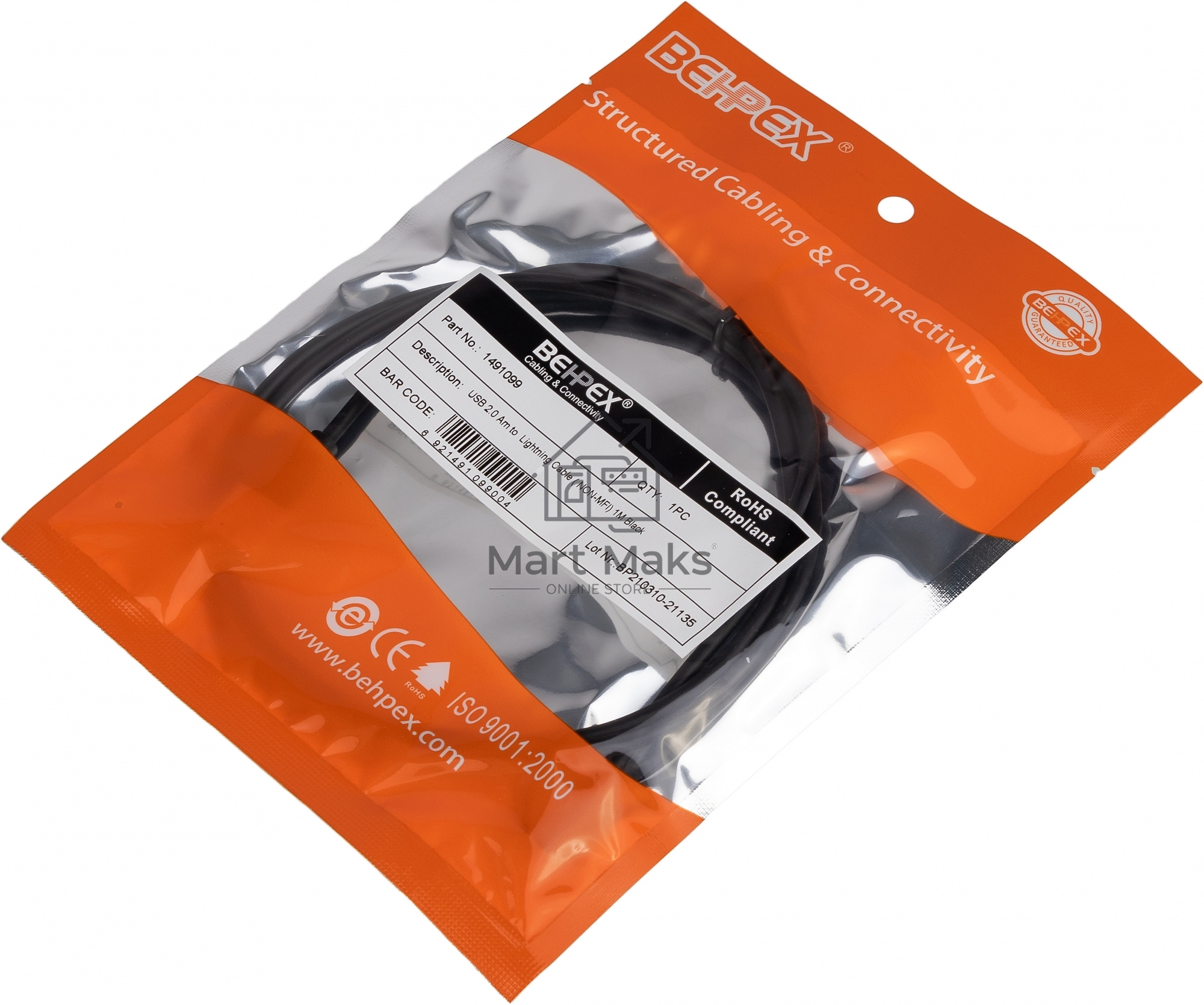 Кабель USB (m)-Lightning (m) 1м черный