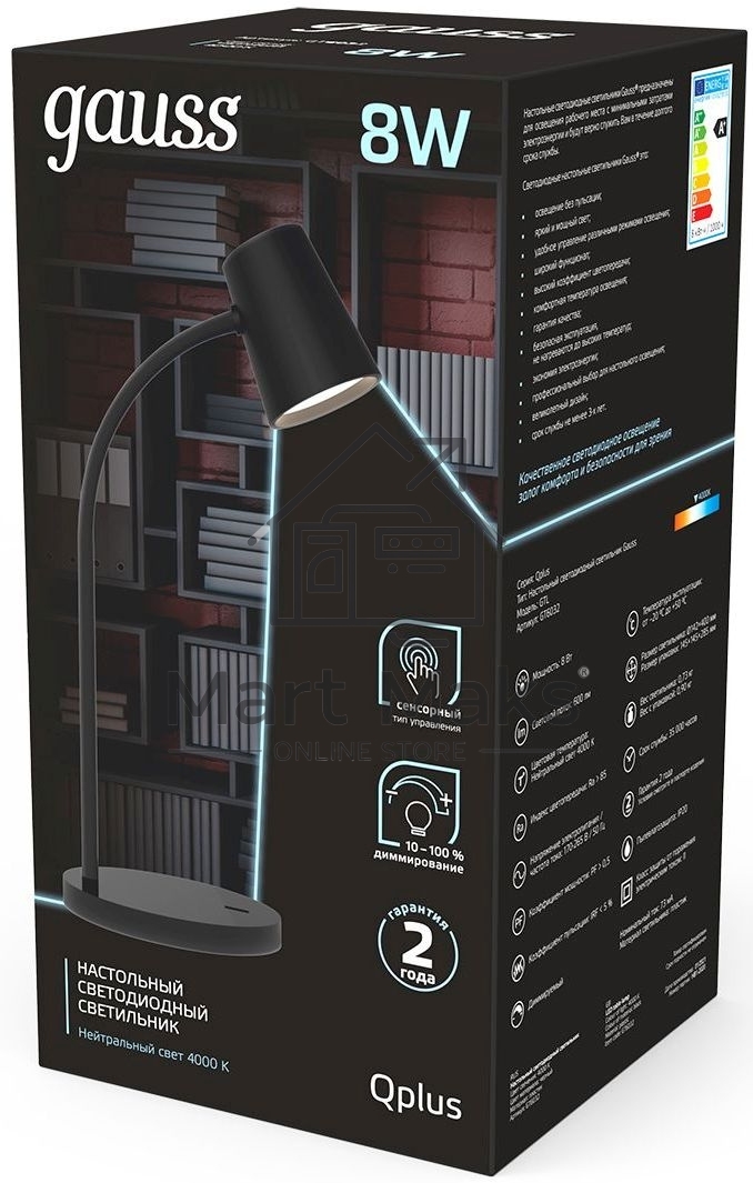 Светильник настольный Qplus модель GTL603 8W 600lm 4000K 170-265V черный диммируемый LED 1/8