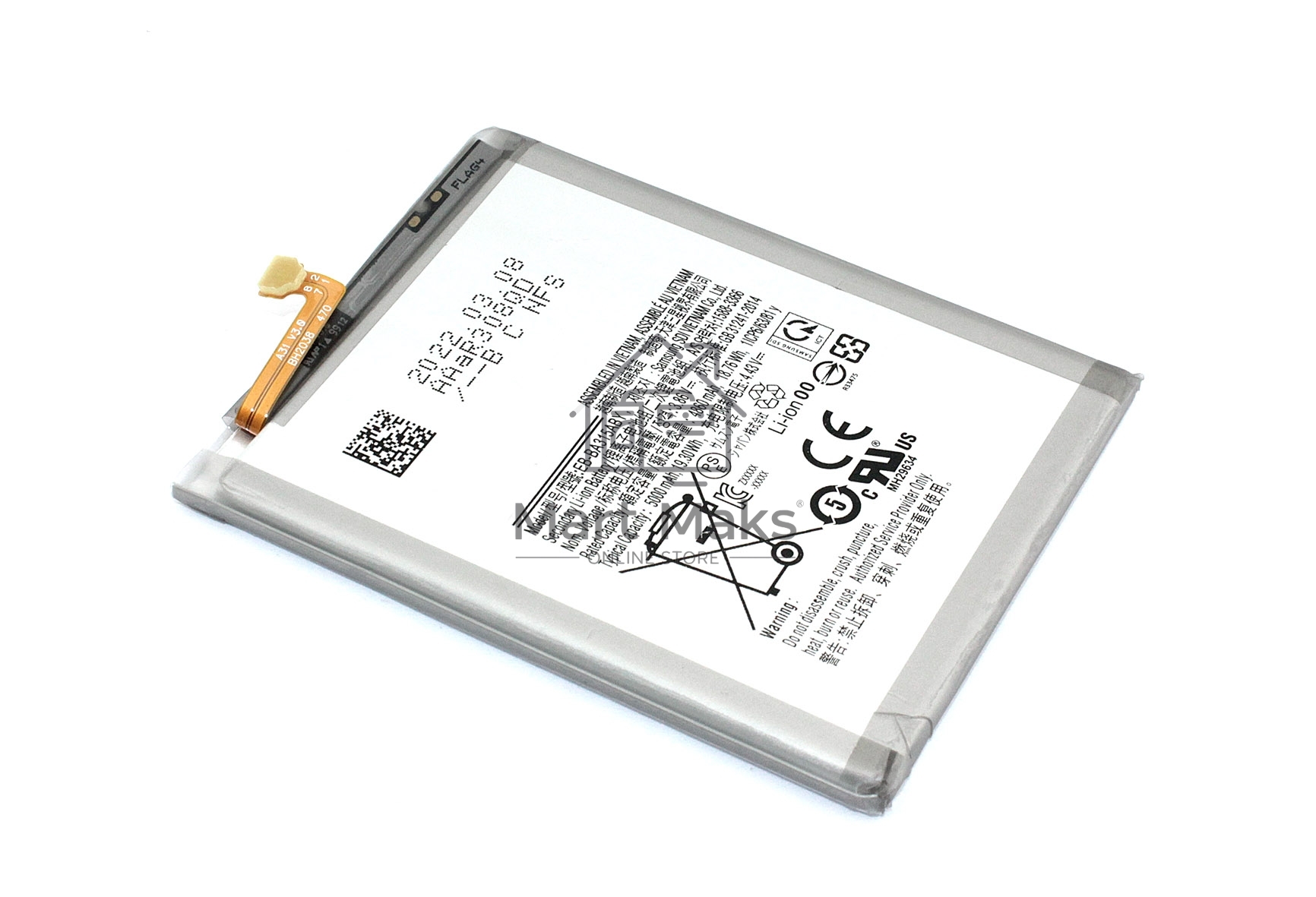 Аккумуляторная батарея Samsung Galaxy A31 SM-A315 (EB-BA315ABY) 3200mAh