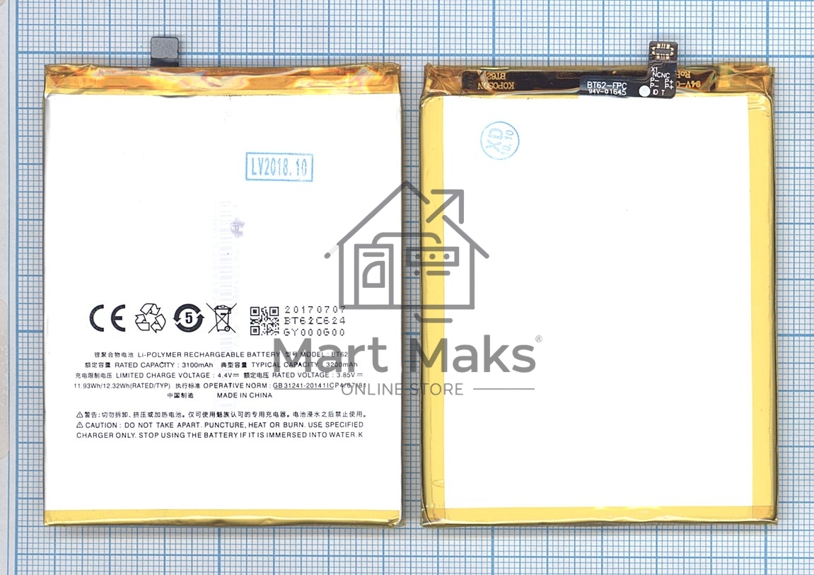 Аккумуляторная батарея BT62 для MeiZu M3X 3200mAh / 12.32Wh 3,85V