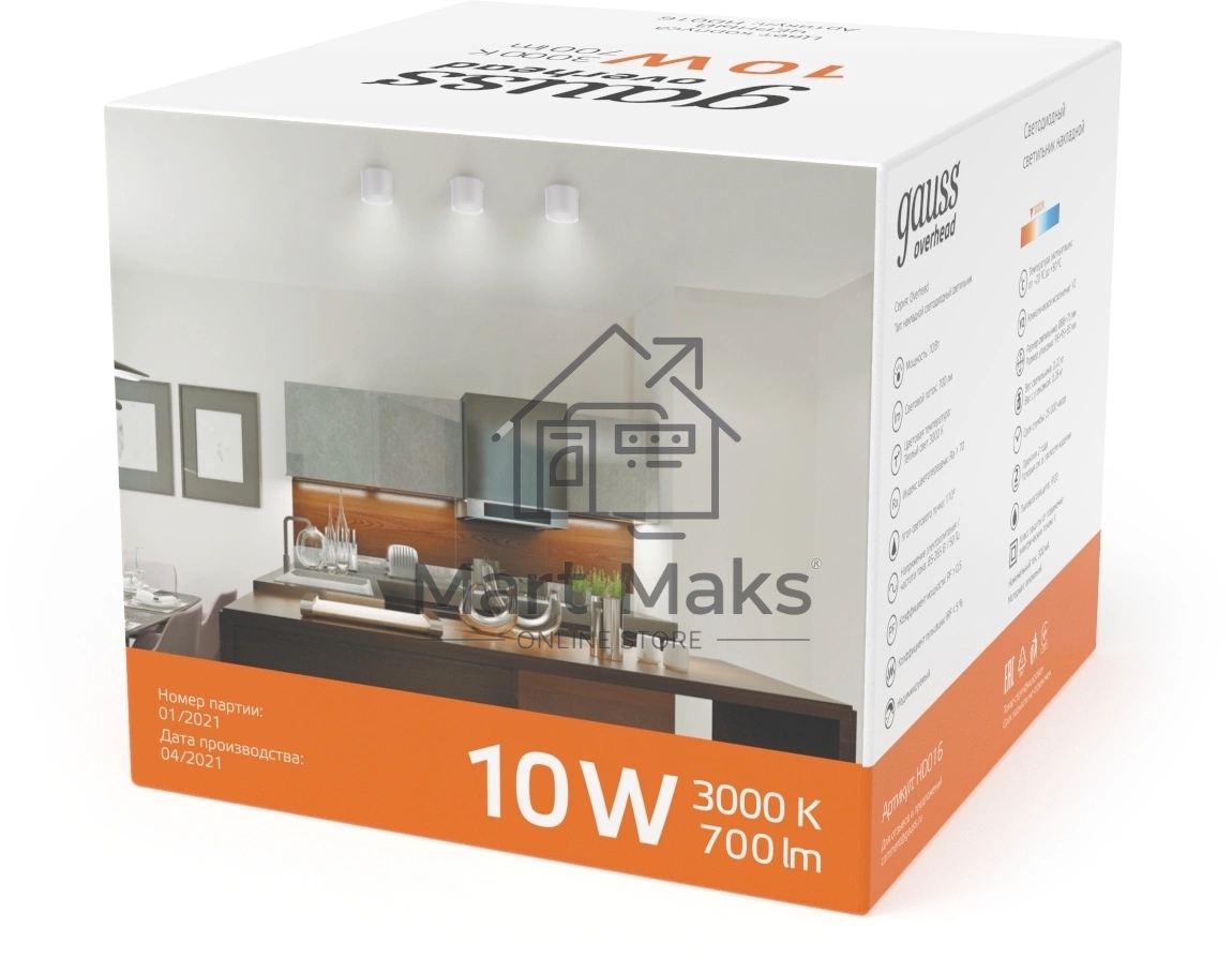 Светильник GAUSS HD025 led накладной с рассеивателем 10w белый 3000k 88х75мм 1/30