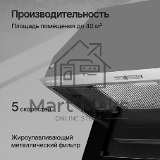 Встраиваемая вытяжка Kuppersberg Intro 70 X ширина 70 см, отвод/рециркуляция, 1000 м3.ч, нерж. сталь