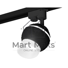 Светильник Ambrella light XT1102073 SBK/FR черный песок/белый матовый MR16 GU5.3 LED 3W 4200K (A2521, C1102, N7175)