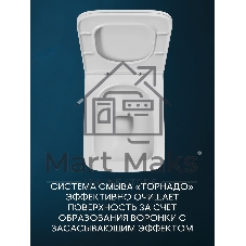 Комплект BAU 6 в 1: инсталляция BAU PRO, унитаз подвесной безободковый торнадо обратного потока Bau Stil Hurricane-2, сиденье дюропласт микролифт, кнопка смыва BAU Hotelи, белый глянец