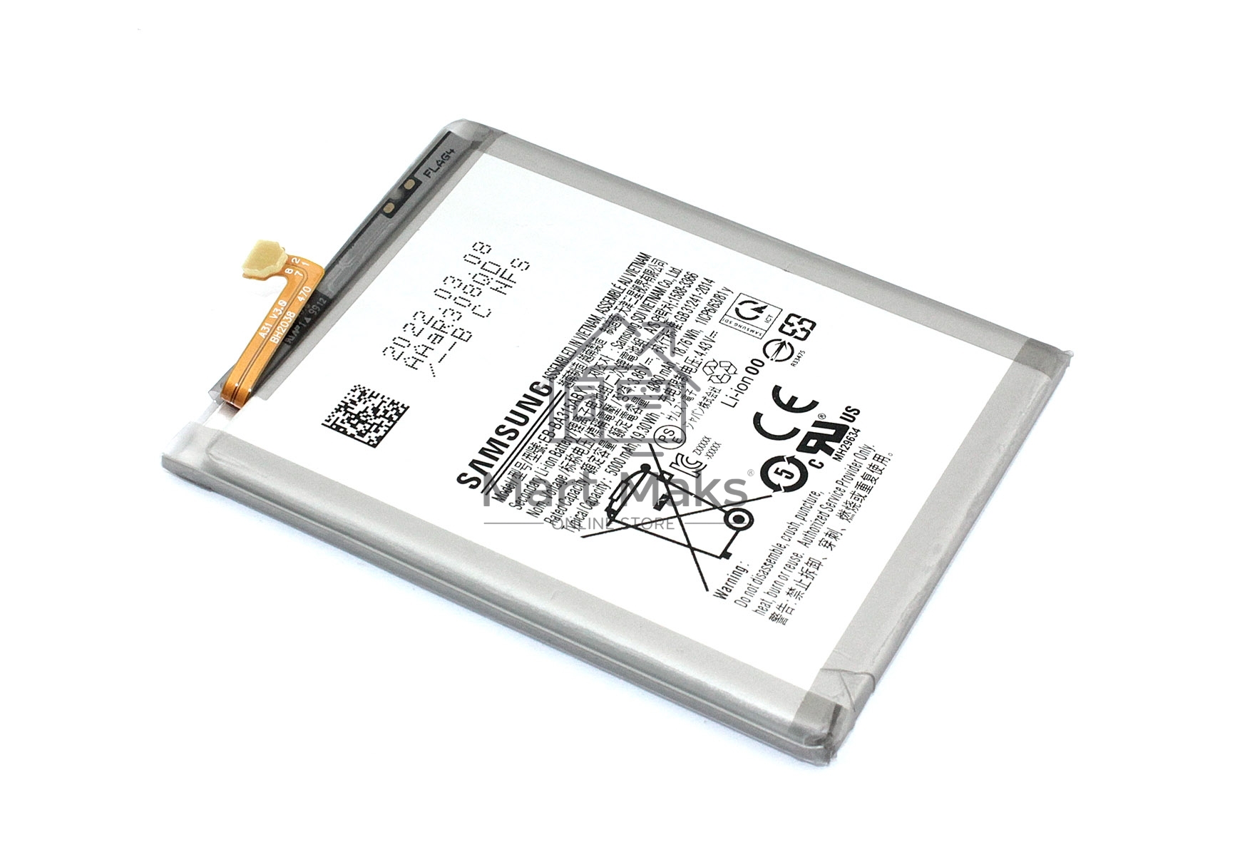 Аккумуляторная батарея Samsung Galaxy A31 SM-A315 (EB-BA315ABY) 3200mAh