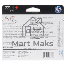 Картридж струйный HP CE017A черный матовый/хроматический красный печатающая головка для HP DJ Z6200