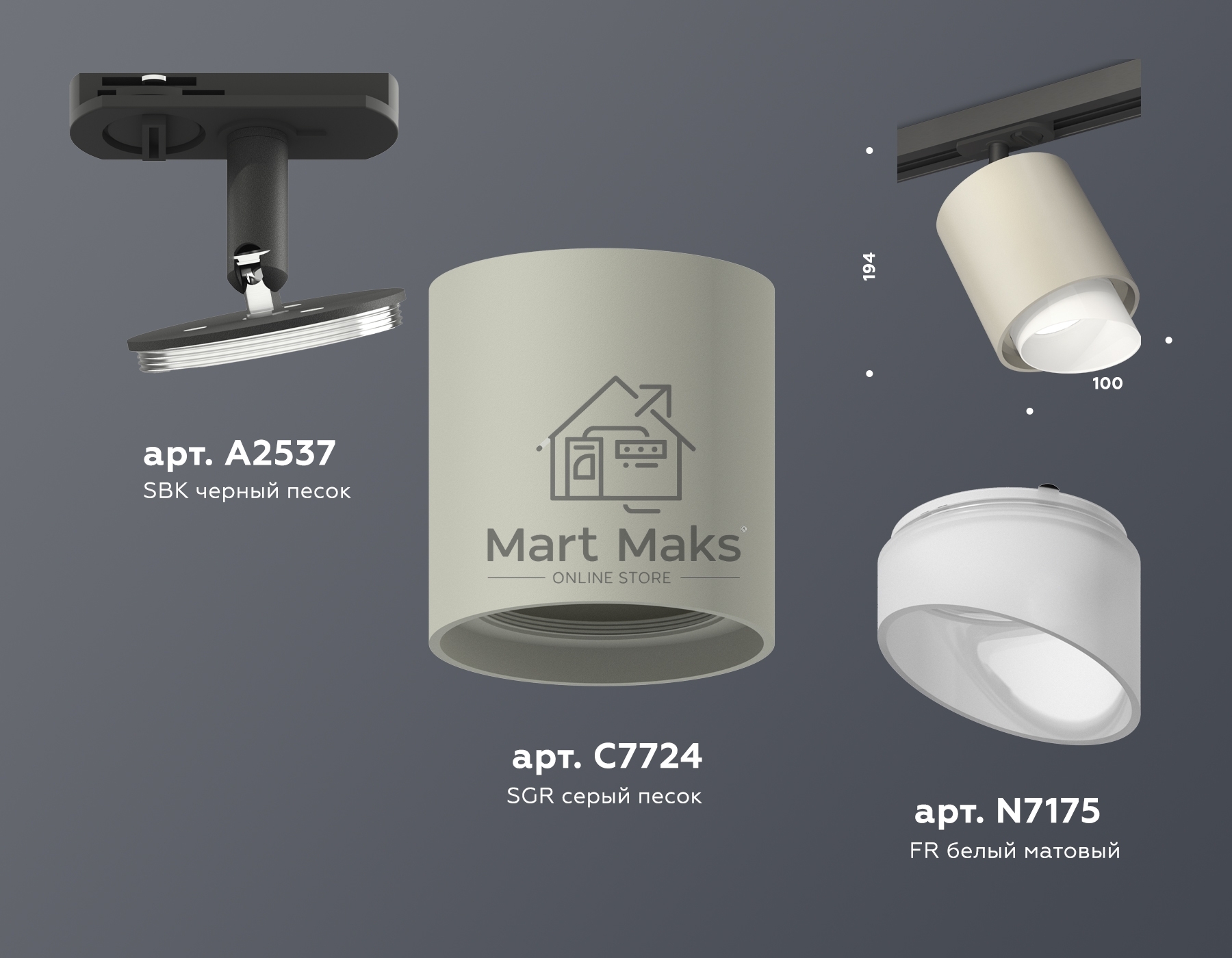 Светильник Ambrella light XT7724001 SGR/FR/SBK серый песок/белый матовый/черный песок MR16 GU5.3 (A2537, C7724, N7175)
