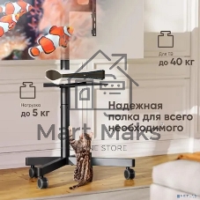 Стойка для телевизора ONKRON TS1137 черный 23