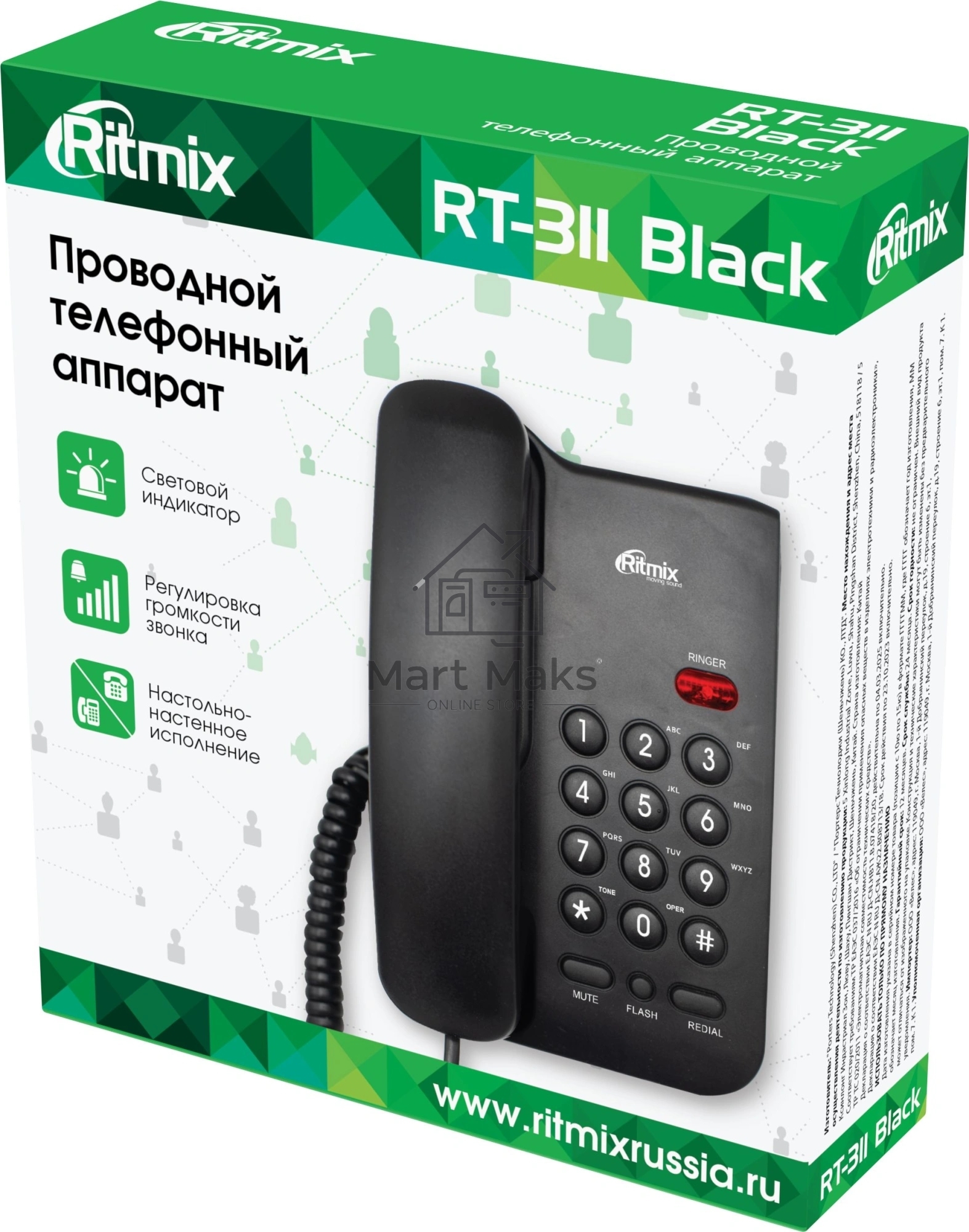 Телефон проводной Ritmix RT-311 черный