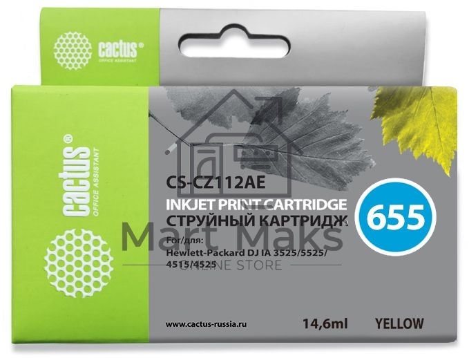 Картридж струйный Cactus CS-CZ112AE №655 желтый (14,6 мл) для HP DJ IA 3525/5525/4515/4525