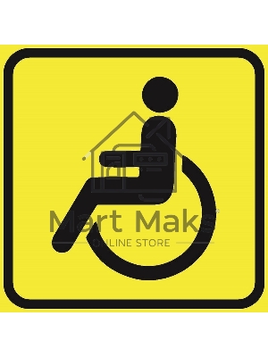 Наклейкаавтомобильная 