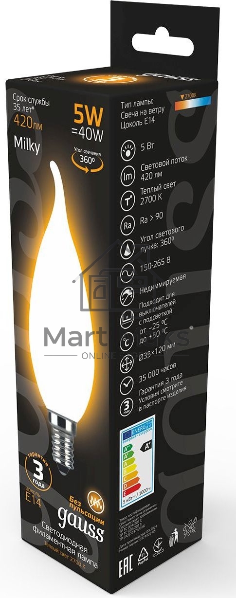 Лампа светодиодная Filament Свеча на ветру E14 5Вт 2700К OPAL GAUSS 104201105