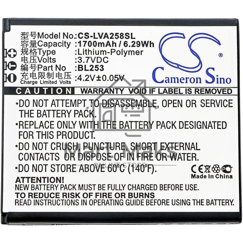 Аккумулятор CS-LVA258SL BL253 для Lenovo A2010/A1000 3.7V / 1700mAh / 6.29Wh