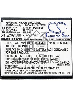 Аккумулятор CS-LVA258SL BL253 для Lenovo A2010/A1000 3.7V / 1700mAh / 6.29Wh