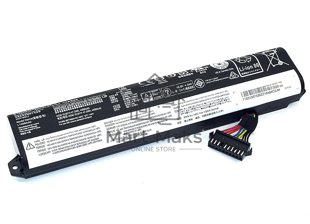 Аккумуляторная батарея для ноутбука Lenovo Horizon 2e10.8V 4400mAh Orig