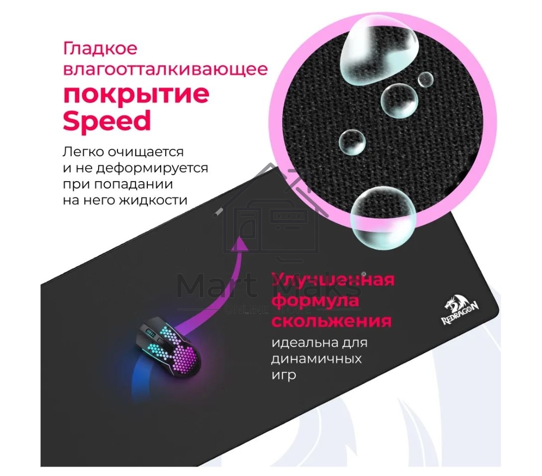 Коврик для мышки Defender FLICK XL REDRAGON