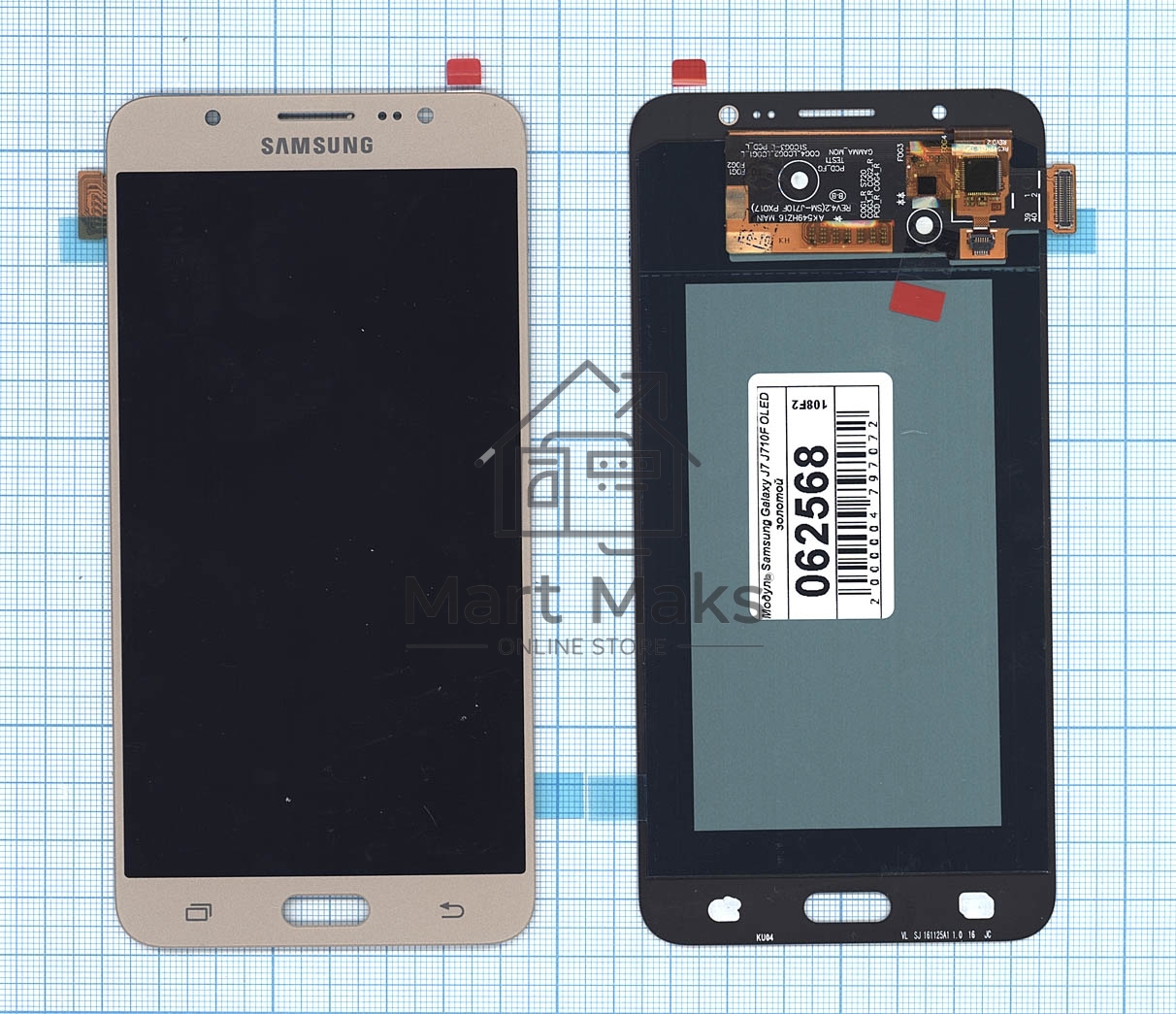 Дисплей для Samsung Galaxy J7 (2016) SM-J710F в сборе с тачскрином (OLED) золотистый