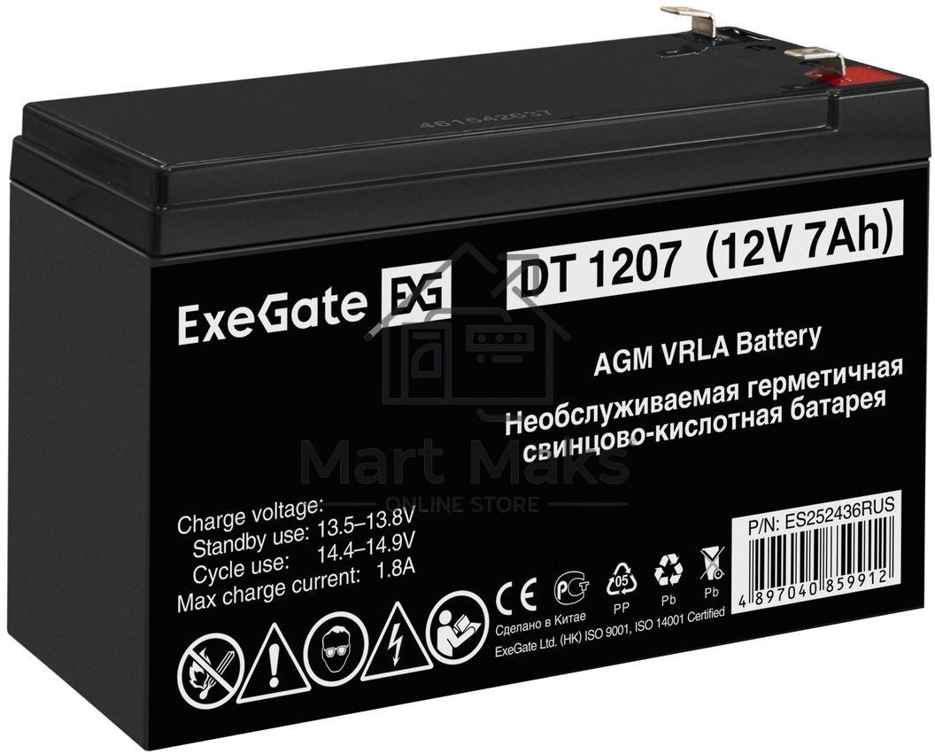 Батарея ExeGate ES252436RUS DT 1207/EXS1270 (12V 7Ah), клеммы F1