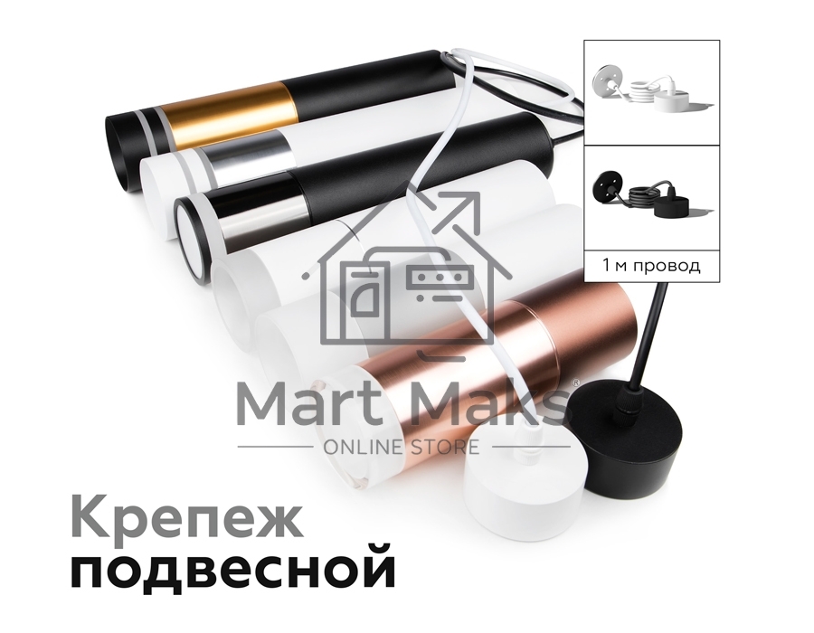 Насадка для корпуса светильника N6229 SBK/FR черный песок/белый матовый D60*H40mm Out25mm MR16