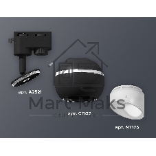 Светильник Ambrella light XT1102073 SBK/FR черный песок/белый матовый MR16 GU5.3 LED 3W 4200K (A2521, C1102, N7175)