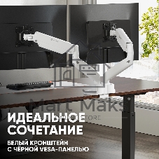 Кронштейн для мониторов Onkron G160 BW черный/белый 13