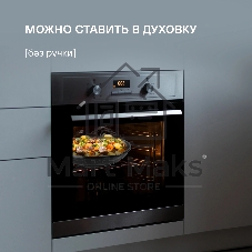 Сковорода Rondell Escurion RDA-894, 26 см, съемная ручка, без крышки, черный