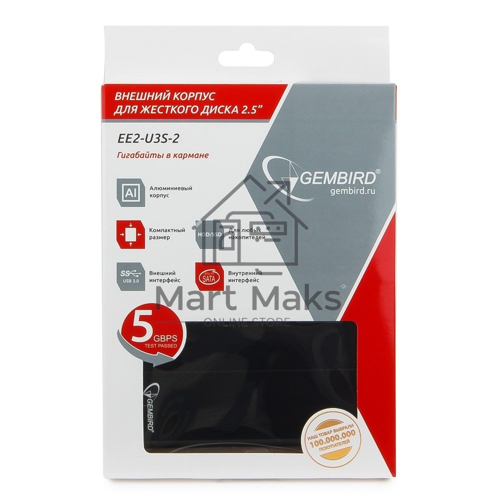 Внешний корпус для HDD Gembird EE2-U3S-2 2.5