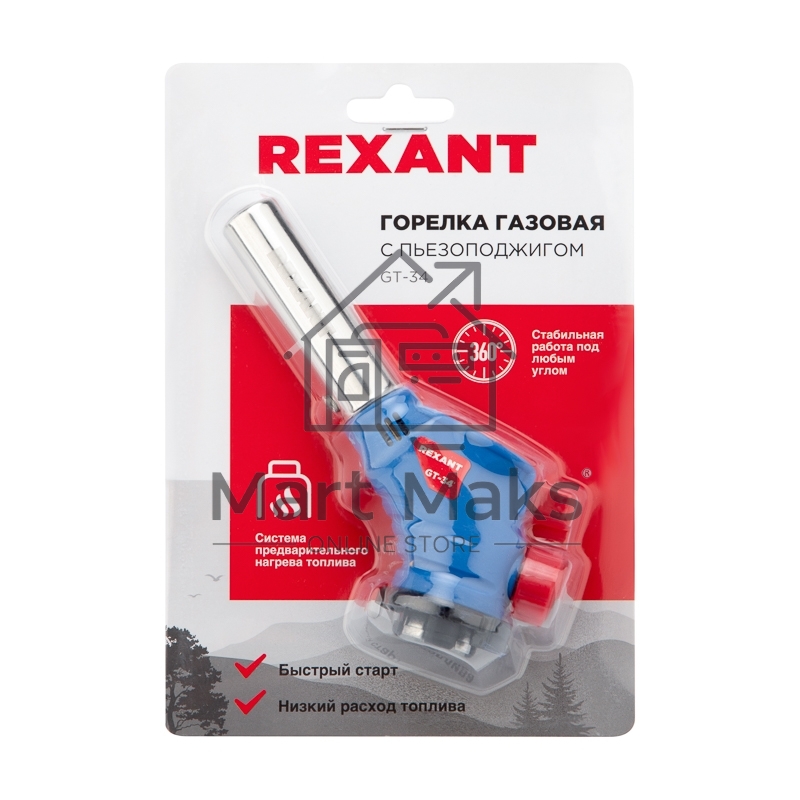 Газовая горелка-насадка GT-34 360° с пьезоподжигом Rexant