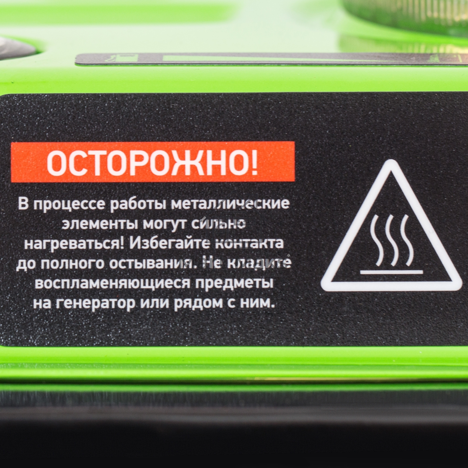 Электрогенератор бензиновый СИБРТЕХ БС-1200, 1 кВт, 95 дБ, 24 кг