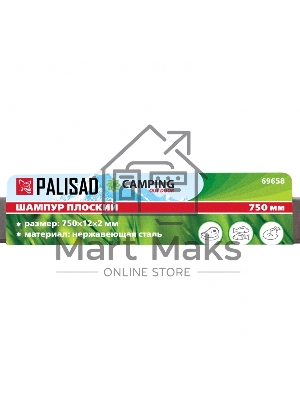 Шампур плоский, 750х12х2 мм, нерж. сталь, Camping  Palisad