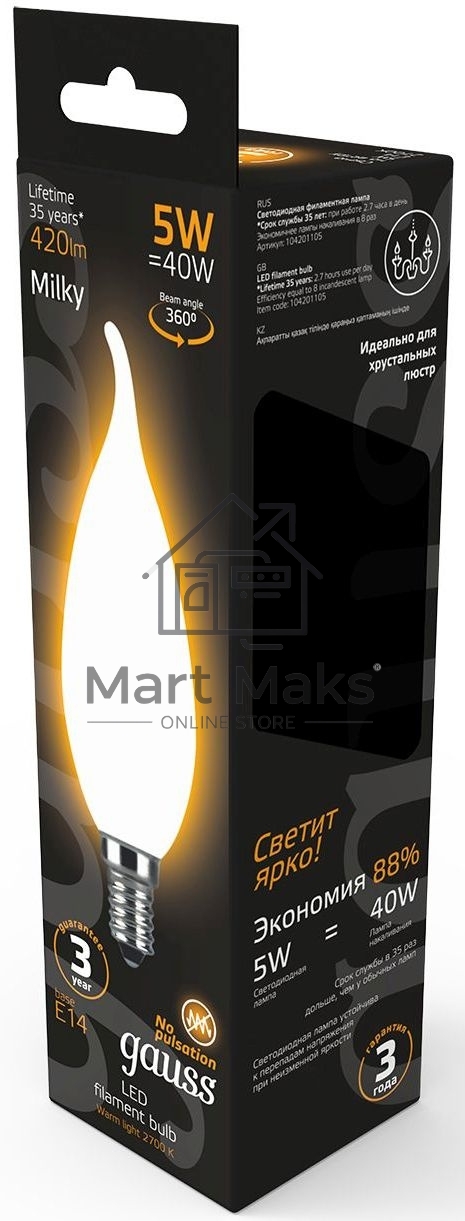 Лампа светодиодная Filament Свеча на ветру E14 5Вт 2700К OPAL GAUSS 104201105