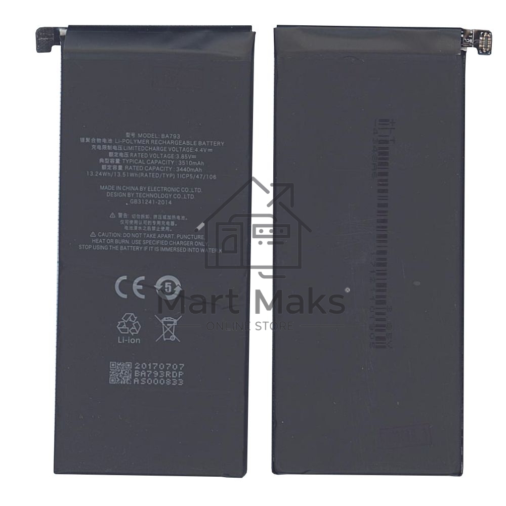 Аккумуляторная батарея BA793 для MeiZu M793Q, Pro 7 Plus 3440mAh 3,85V