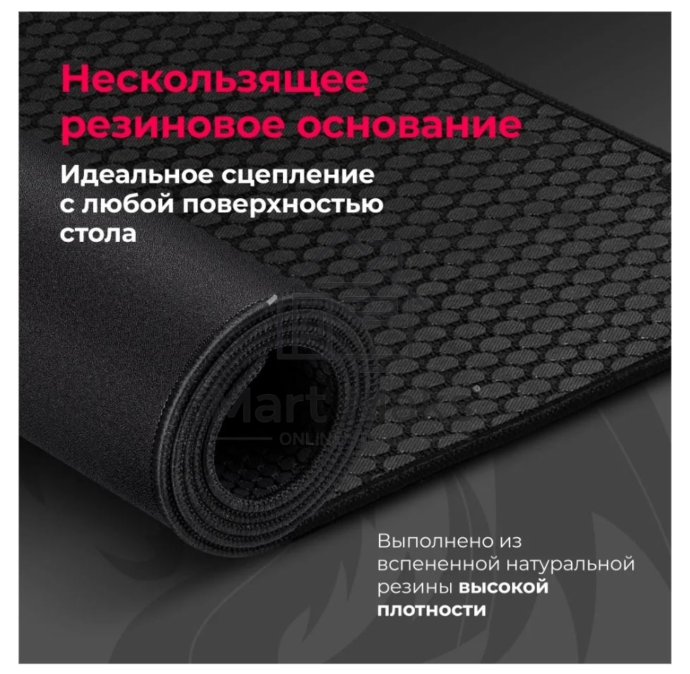 Коврик для мышки Defender FLICK XL REDRAGON