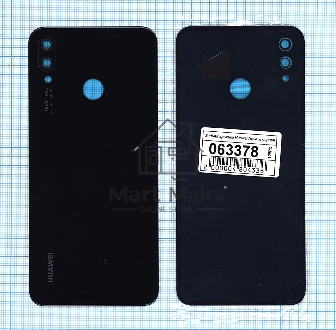 Задняя крышка для Huawei Nova 3i черный