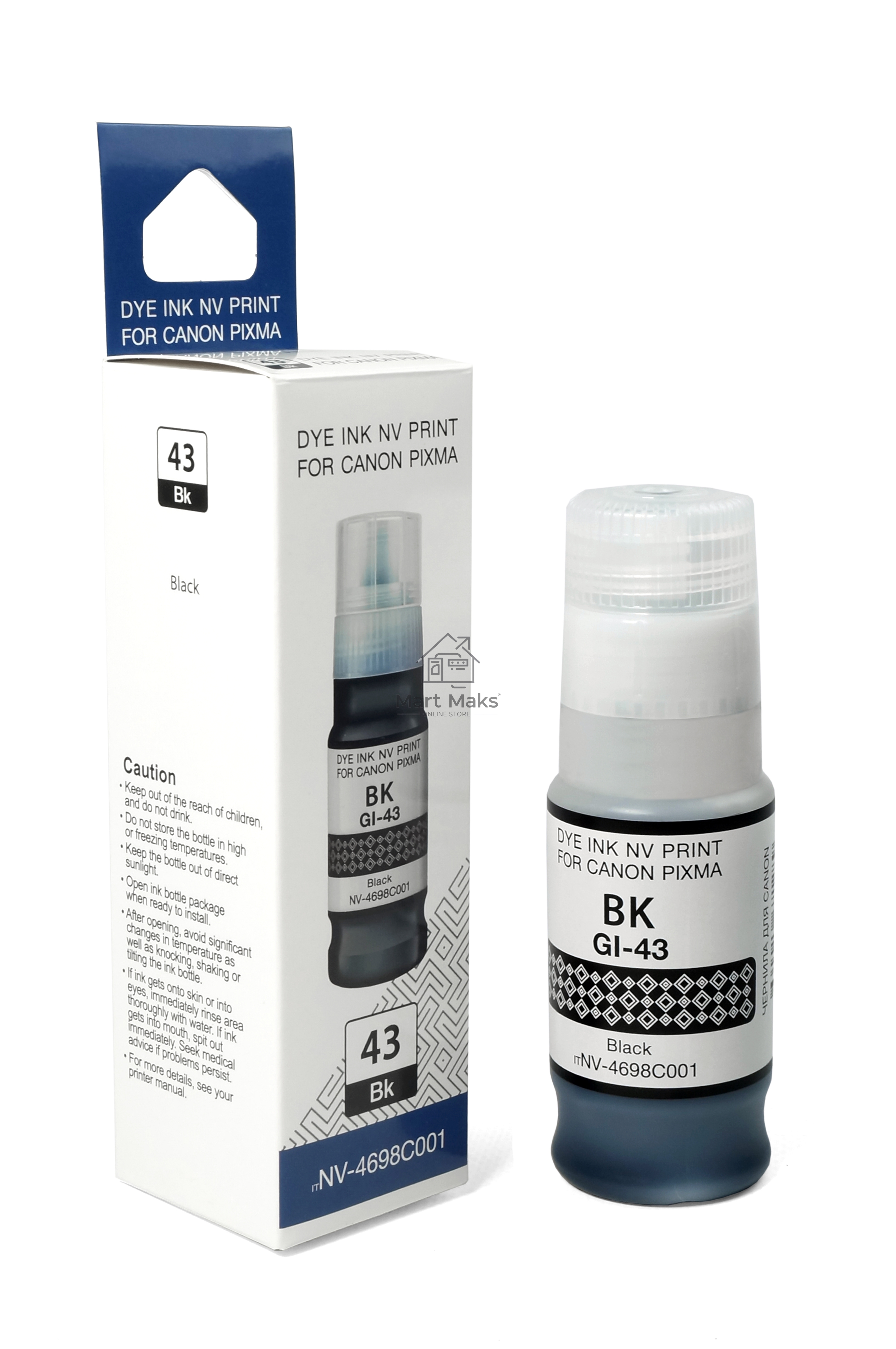 Чернила NVPrint GI-43 BK (NV-4698C001) для Canon Pixma G540, G640 (70 мл) черный (в коробке) совместимые