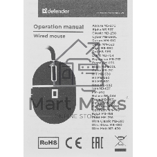 Мышь проводная Defender Cyber MB-560L белый, 1200 dpi, USB, кнопки - 3