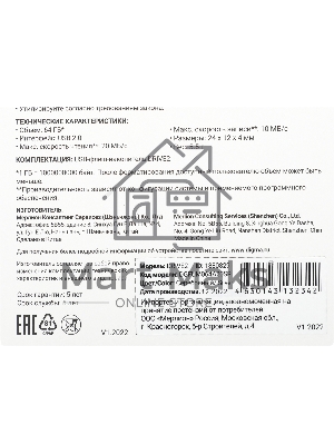 Флешка USB Digma DRIVE2 (DGFUM064A20SR), 64Gb, USB 2.0, R/W 20/10, серебристый