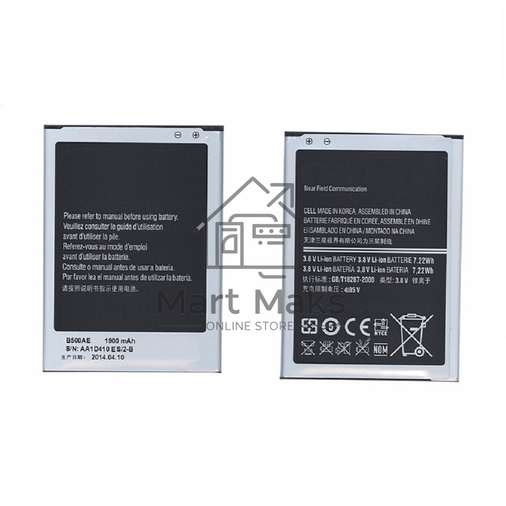 Аккумуляторная батарея B500AE для Samsung Galaxy S4 mini GT-I9190