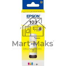 Чернила Epson 103Y C13T00S44A желтый (65 мл) для Epson L3100/3110/3150