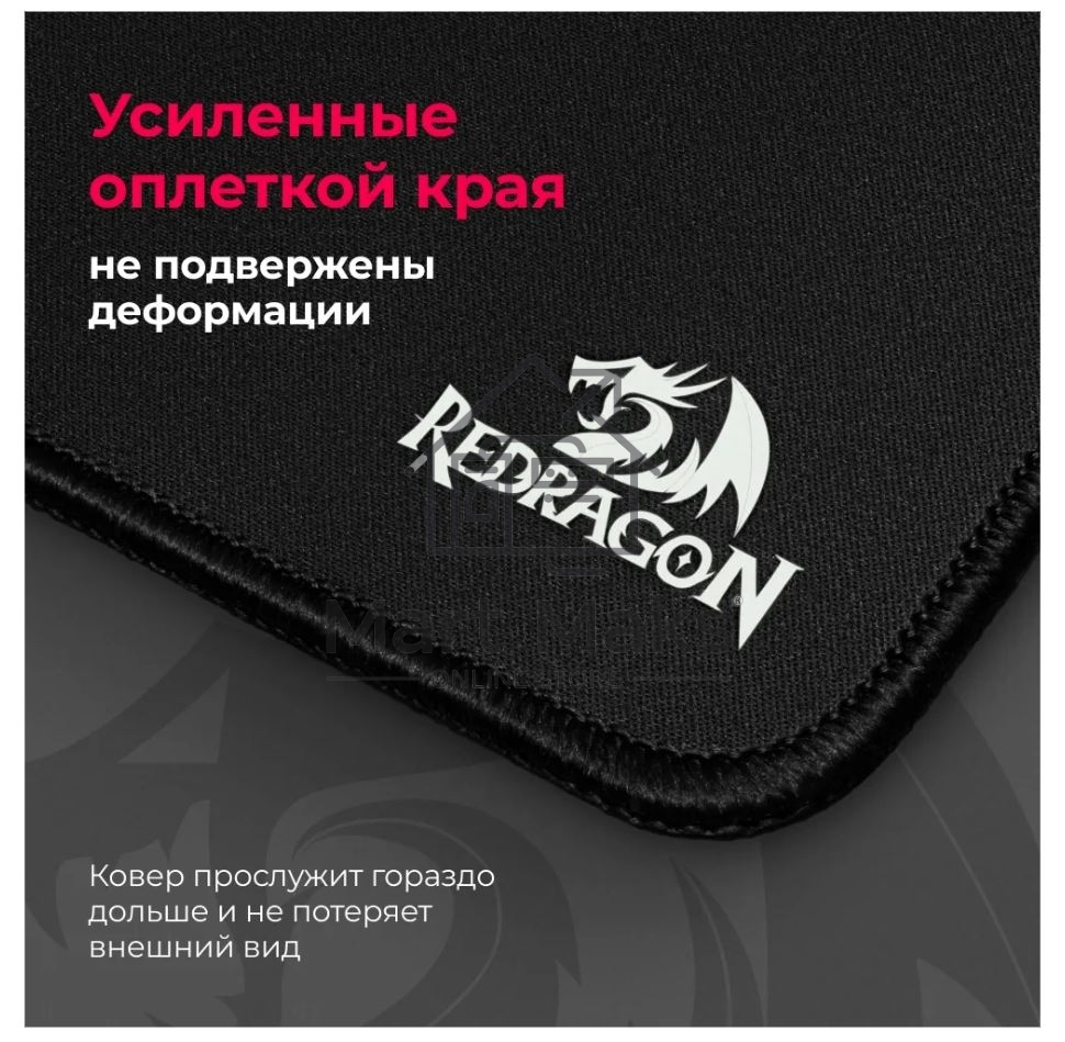 Коврик для мышки Defender FLICK XL REDRAGON