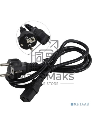 Кабель питания ExeGate Power PC-1,5P (Евровилка Schuko->С13) VDE-250V-3*0.75-CU, 10A, черный, 1.5м