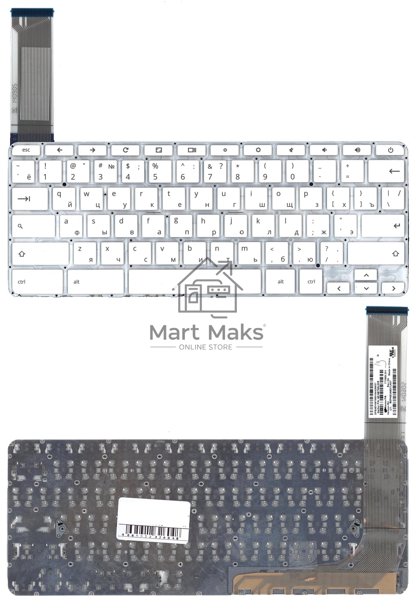 Клавиатура для ноутбука HP Chromebook 14 G3 G4 14-2000 14-ak 14-q белый