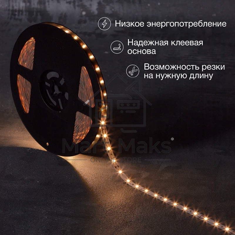 Лента светодиодная 12В, SMD2835, 4,8Вт/м, 60 LED/м, 2700К, 8мм, 20м, для БП с клеммами, IP20 LAMPER