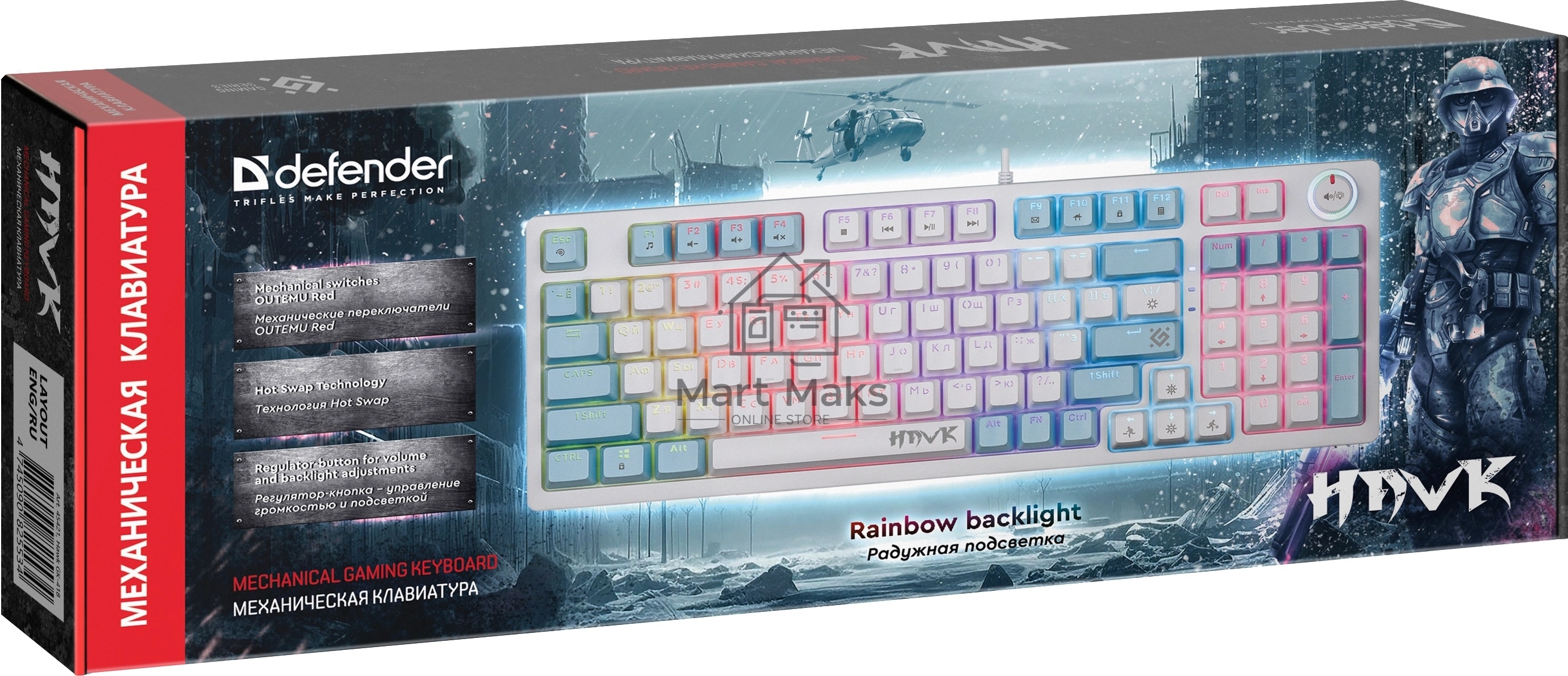 Клавиатура Defender Hawk GK-418 проводная, USB, белый + голубой