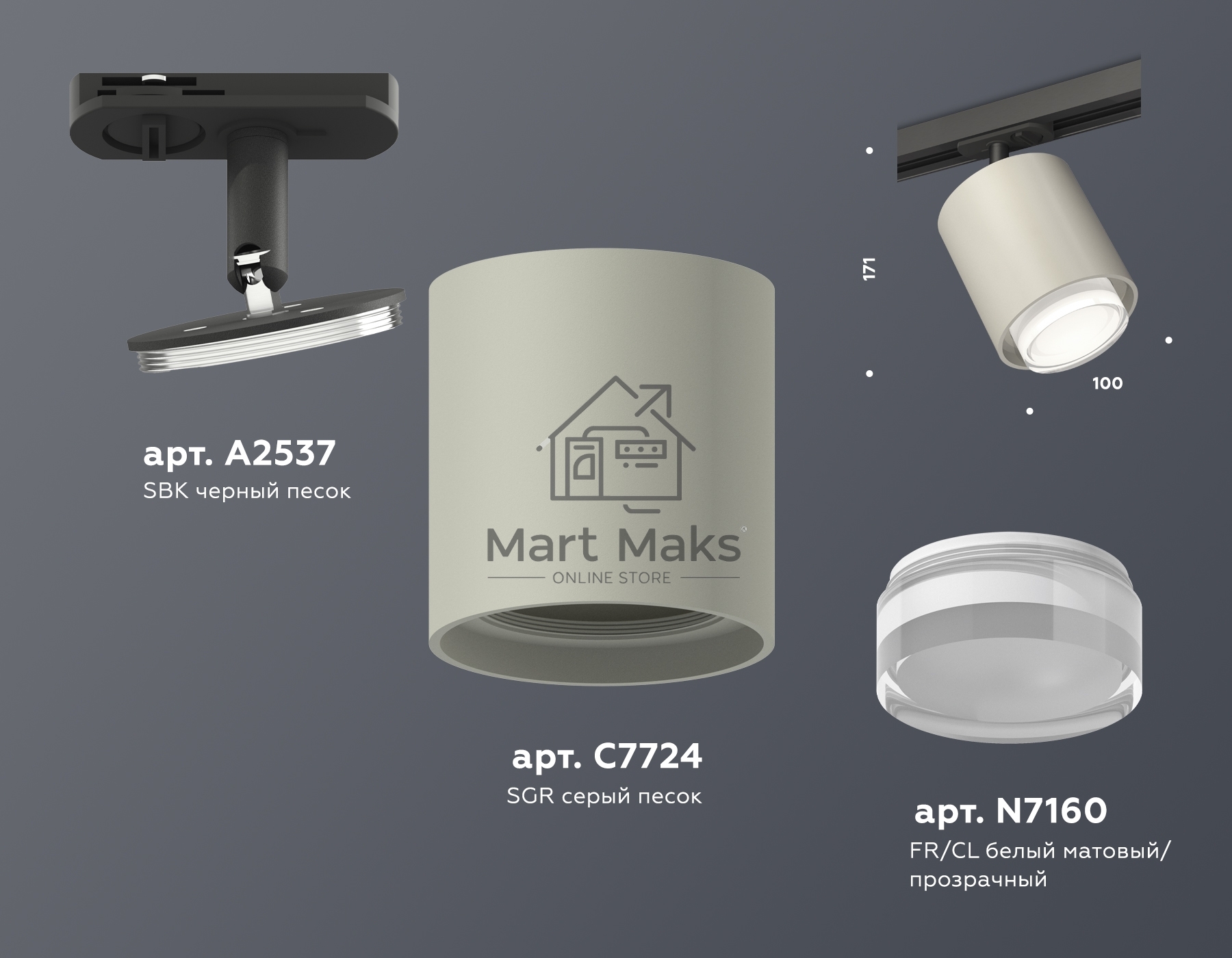 Светильник Ambrella light XT7724002 SGR/CL/SBK серый песок/прозрачный/черный песок MR16 GU5.3 (A2537, C7724, N7160)