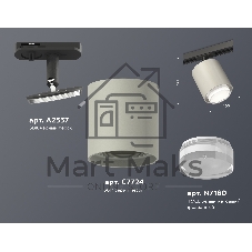 Светильник Ambrella light XT7724002 SGR/CL/SBK серый песок/прозрачный/черный песок MR16 GU5.3 (A2537, C7724, N7160)