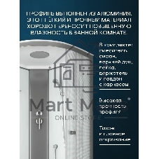 Душевая кабина BAU Dream Hit Black 90x90х215, рифленое закаленное стекло, белая