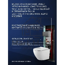 Комплект BAU 6 в 1: инсталляция BAU PRO, унитаз подвесной безободковый Bau Dream 53, сиденье дюропласт микролифт, клавиша Stil Gun Grey, темно-серый металлик
