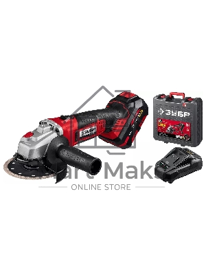 Угловая шлифовальная машина ЗУБР 18В, 1 АКБ (4Ач), в кейсе. УШМ-18-125-41